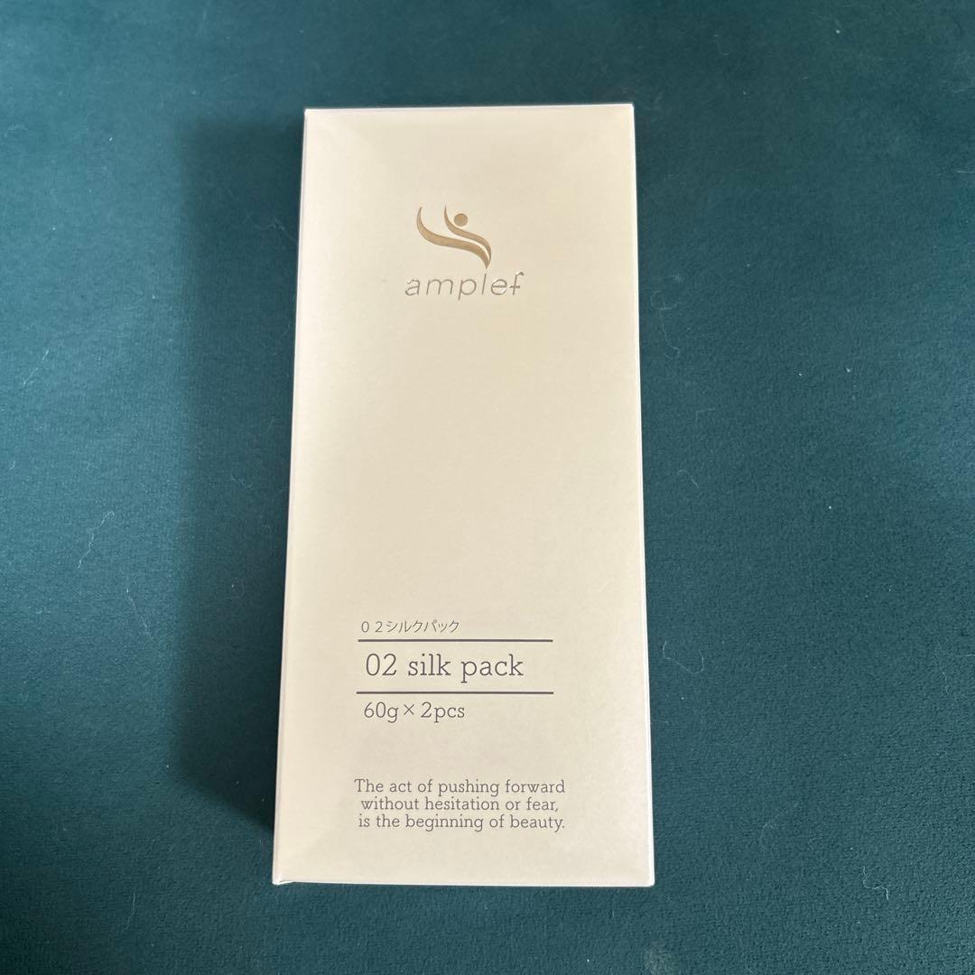 S C JAPANシルクパック2本入り