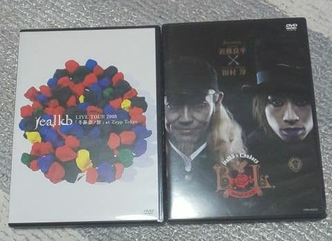 jealkbまとめ売り