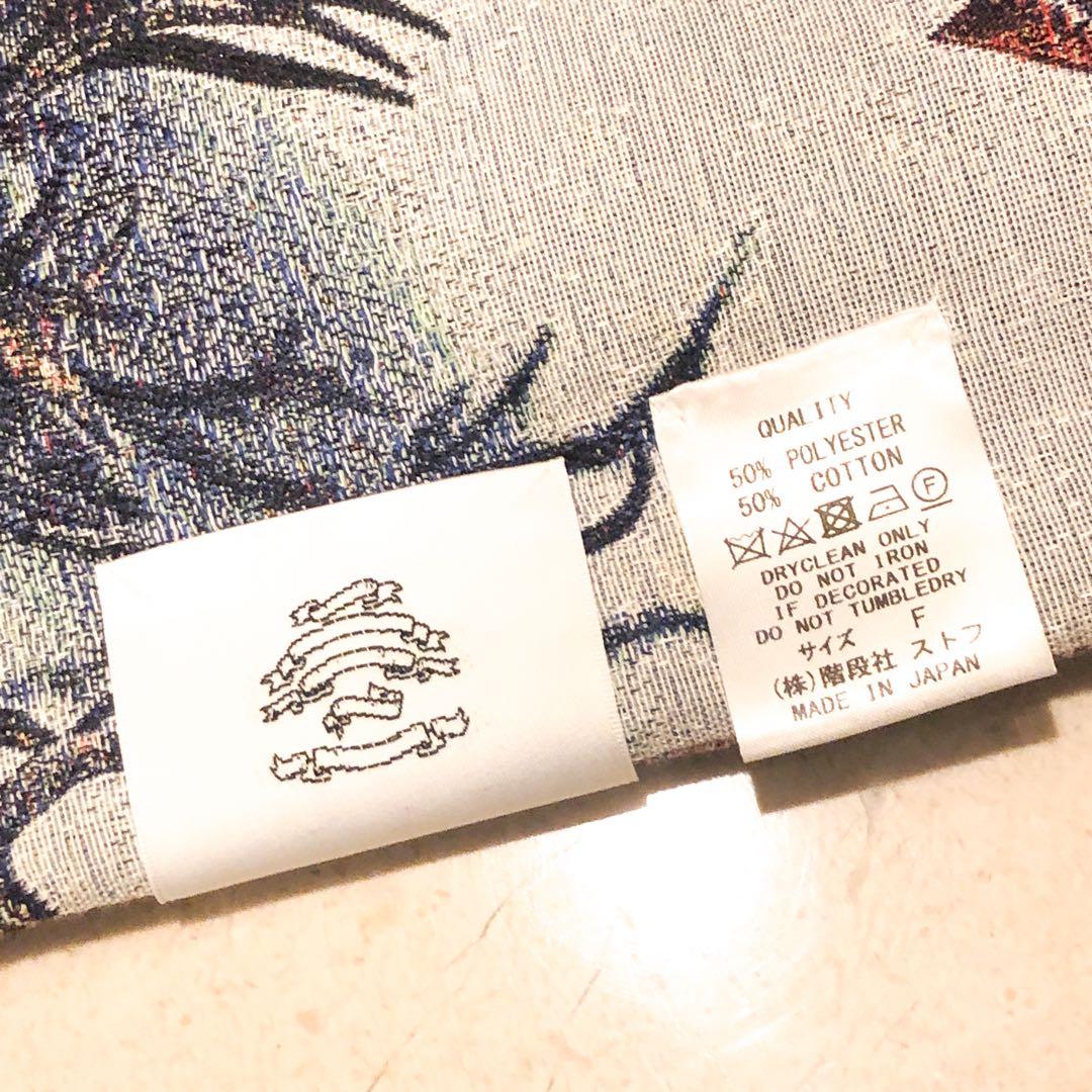 みゅう様　アッシュペーフランス STOF アニマルプリントストール