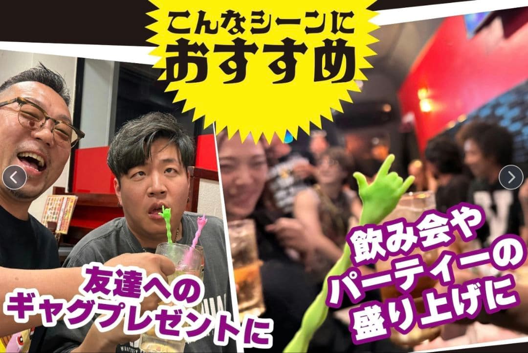 サンゾー工務店 ハンドラー マドラー ピンク ルミナス 2本セット