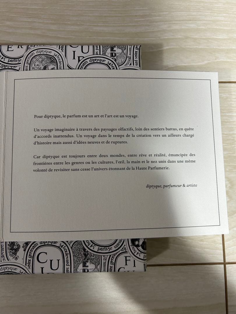 ディプティック　オードトワレ　ディスカバリーセット　香水