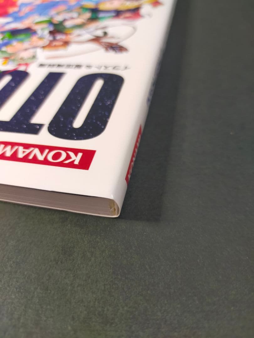 オトメディウス イラスト&設定資料集