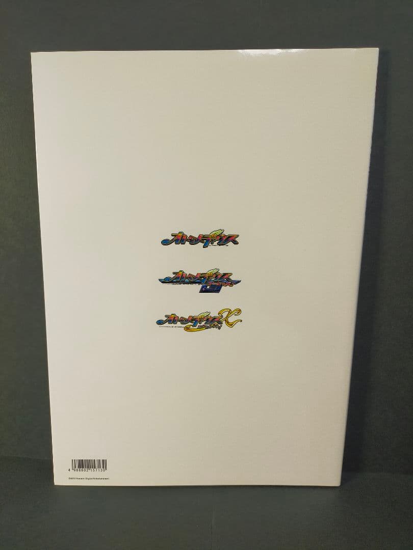 オトメディウス イラスト&設定資料集