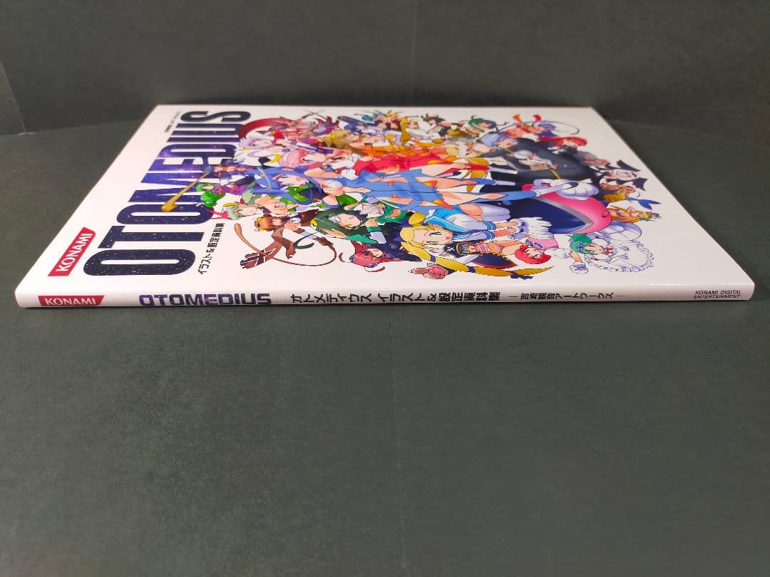 オトメディウス イラスト&設定資料集