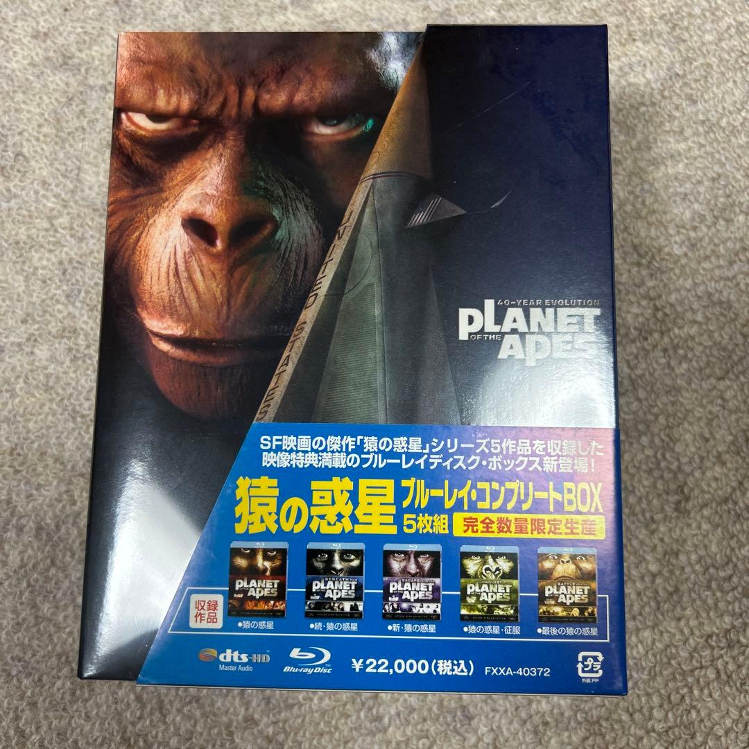 猿の惑星ブルーレイ・コンプリートBOX〈完全数量限定生産・5枚組〉