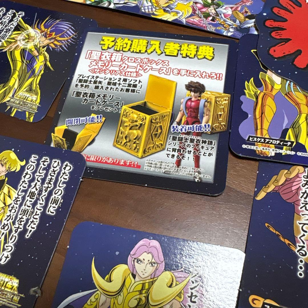 m*m様 聖闘士星矢　店頭　販促　ポップ　非売品　 カットアウト