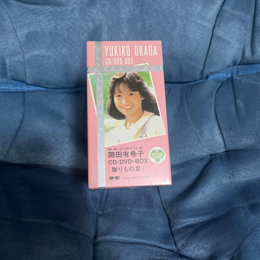 岡田有希子 CD/DVD-BOX 贈りものIII