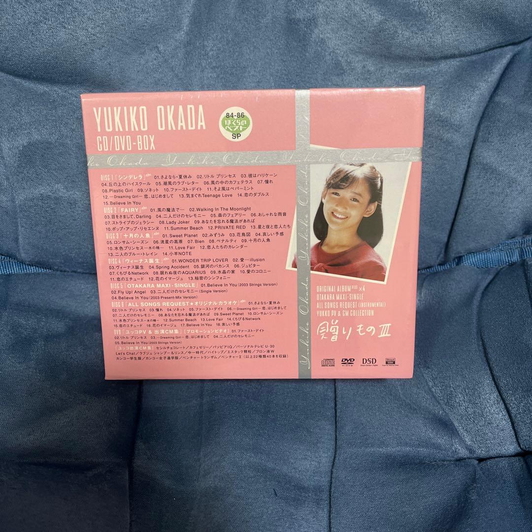 岡田有希子 CD/DVD-BOX 贈りものIII