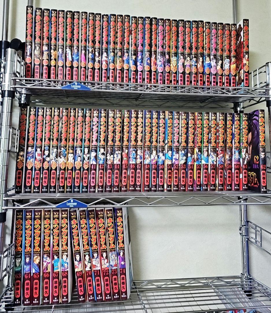 キングダム　1~74巻全巻セット