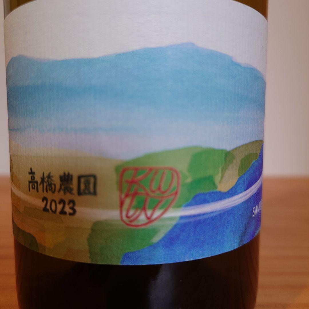 日本ワイン　4本セット