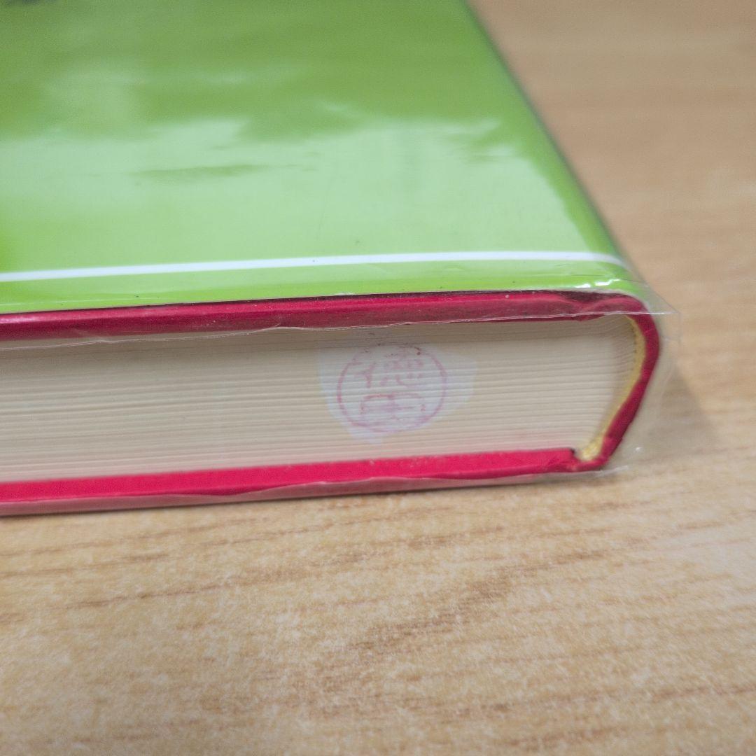 格子上の場の理論