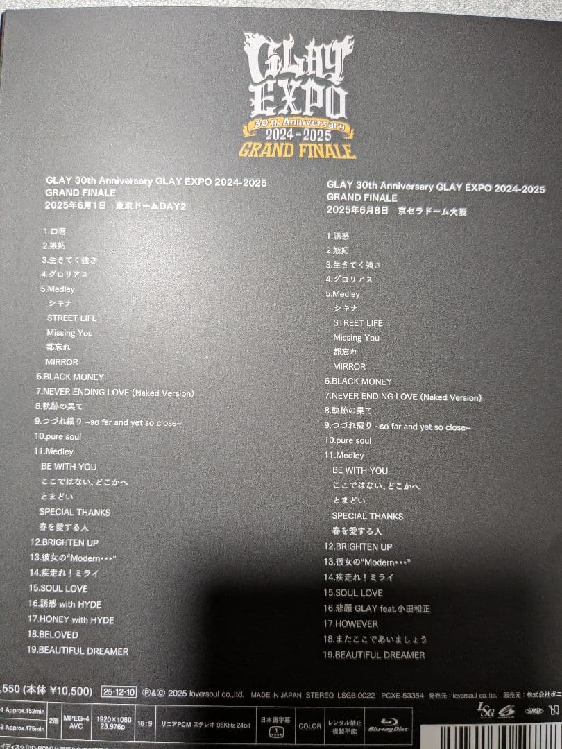 GLAY/30th Anniversary GLAY EXPO 2024-20…