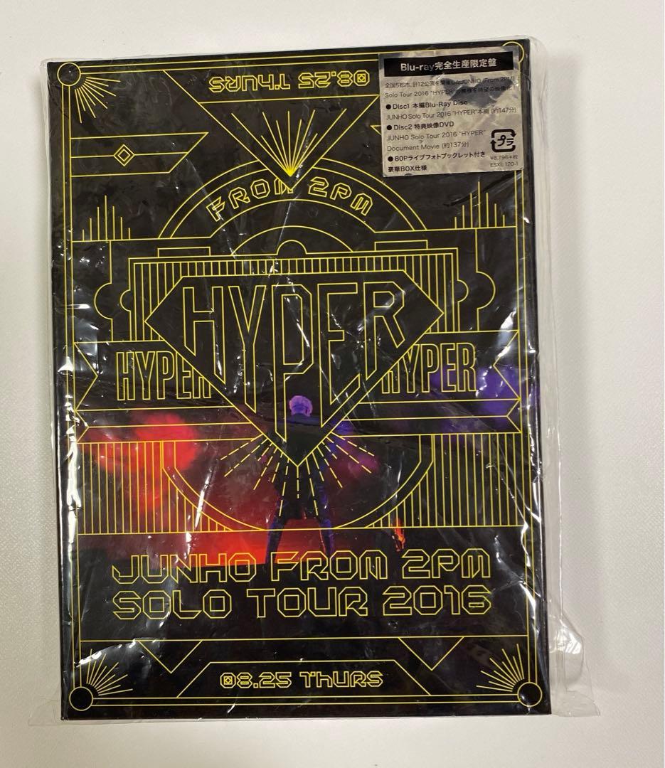 2PM JUNHO HYPER 完全生産限定盤 Blu-ray ジュノ