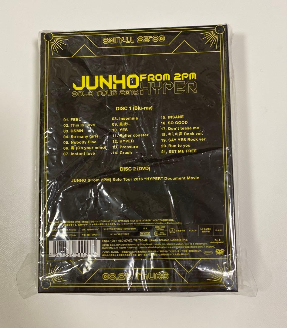 2PM JUNHO HYPER 完全生産限定盤 Blu-ray ジュノ