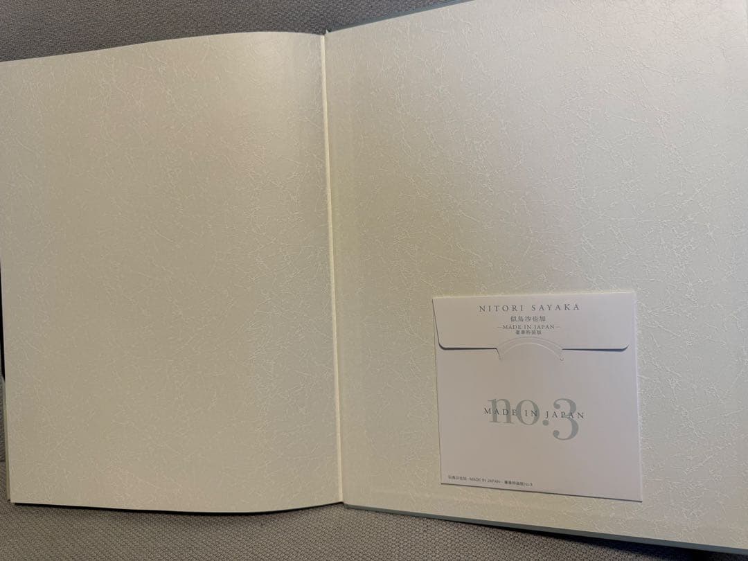 似鳥沙也加-MADE IN JAPAN- 豪華特装版no.3