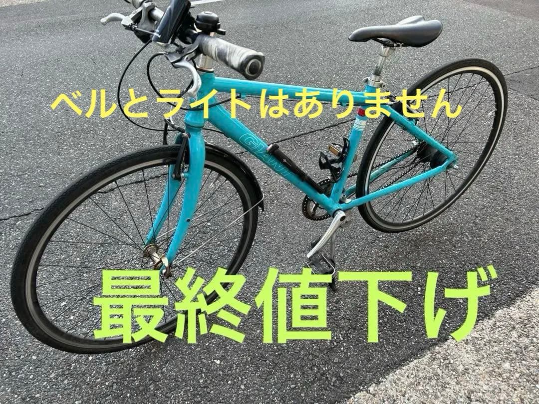 エスケープri 5 内装ギア（レア物）giant escape