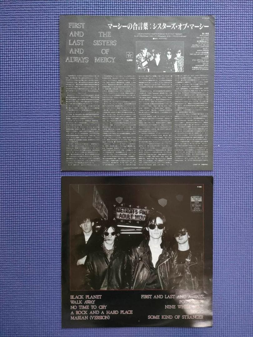 オリジナル国内盤　シスターズ・オブ・マーシー　ゴシックロック名盤