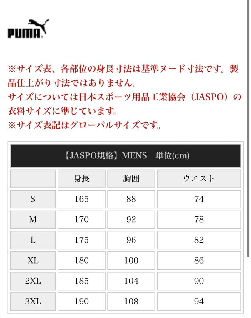 ACミラン　off-white PUMA ユニフォーム　Tシャツ