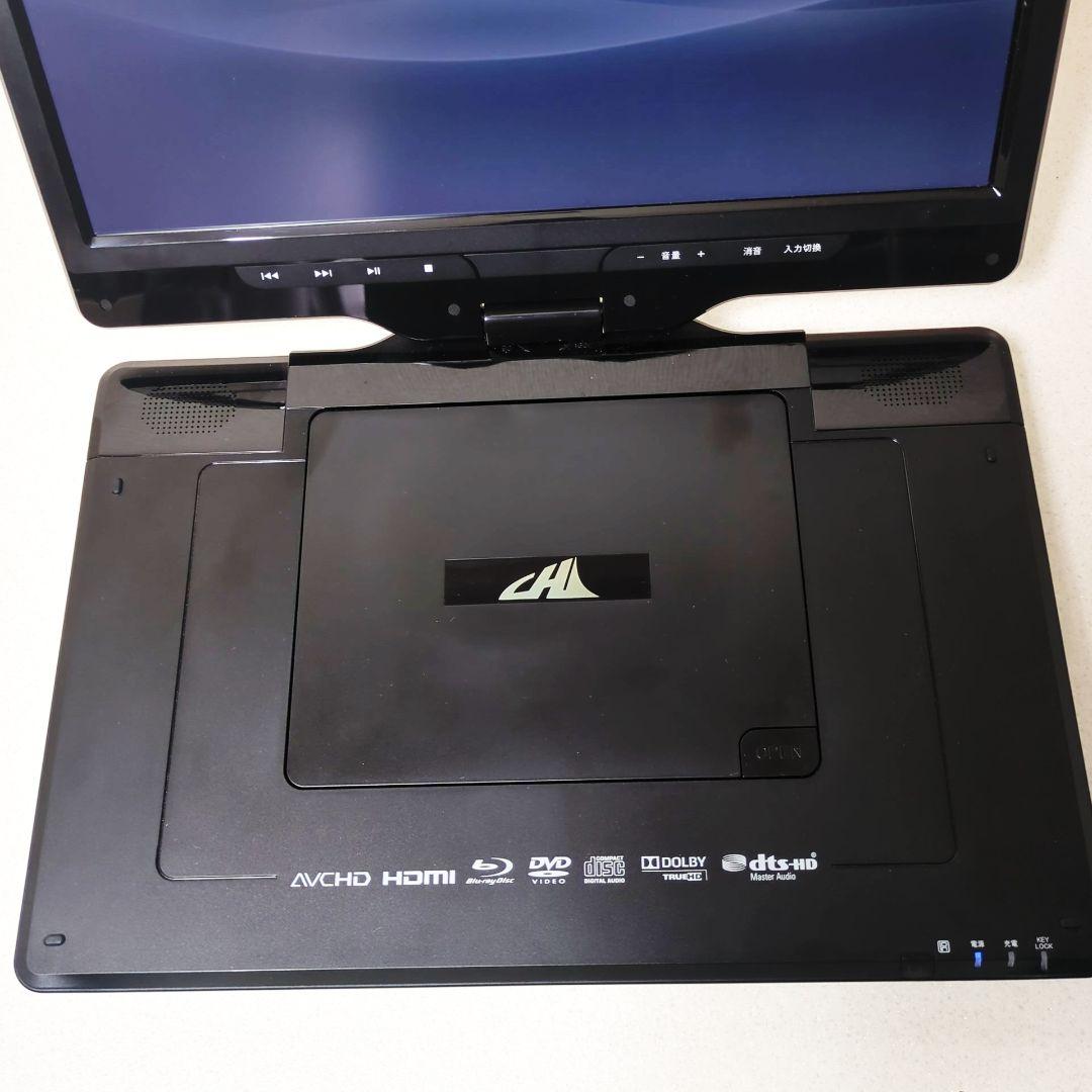 フルセグ搭載 高画質ポータブルDVD・BD・Blu-rayブルーレイプレーヤー