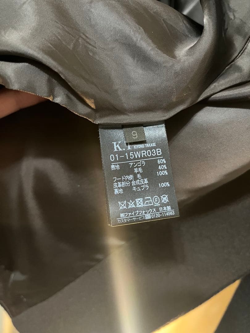 ⭐️とろこげ様⭐️コムサプラチナK.T　アンゴラウール Aラインショートコート