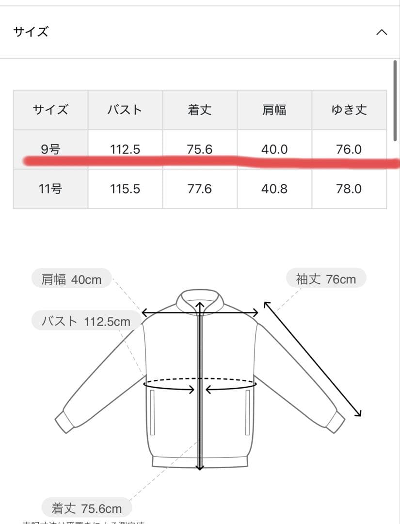 ⭐️とろこげ様⭐️コムサプラチナK.T　アンゴラウール Aラインショートコート