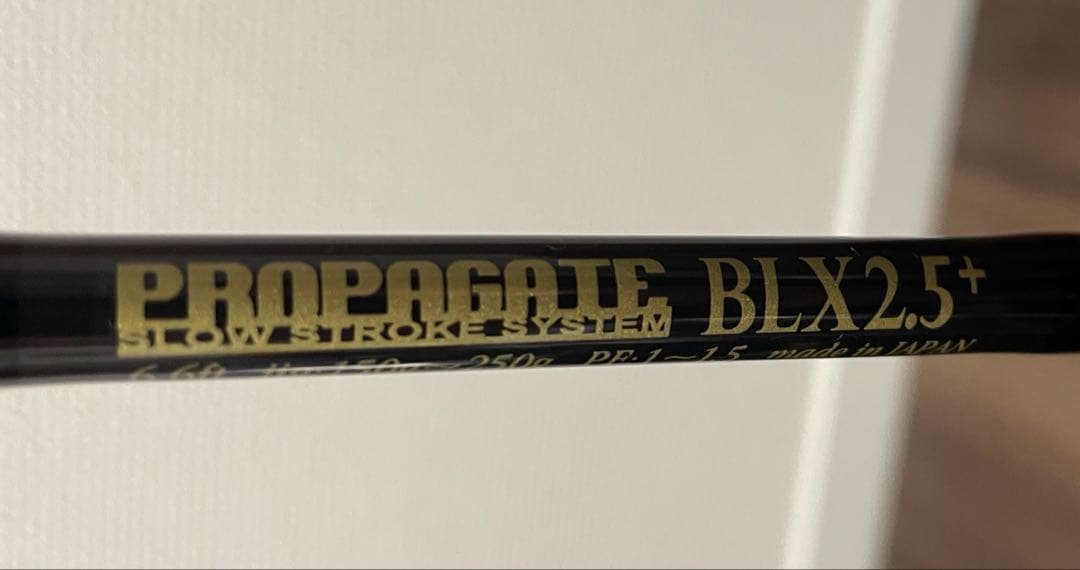 ビート　beat PROPAGATE プロパゲートBLX 2.5+