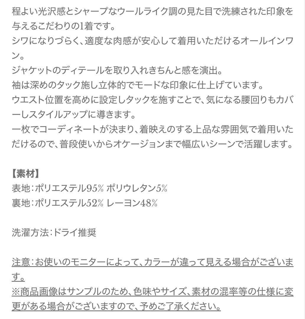 anuans アニュアンス　オールインワン