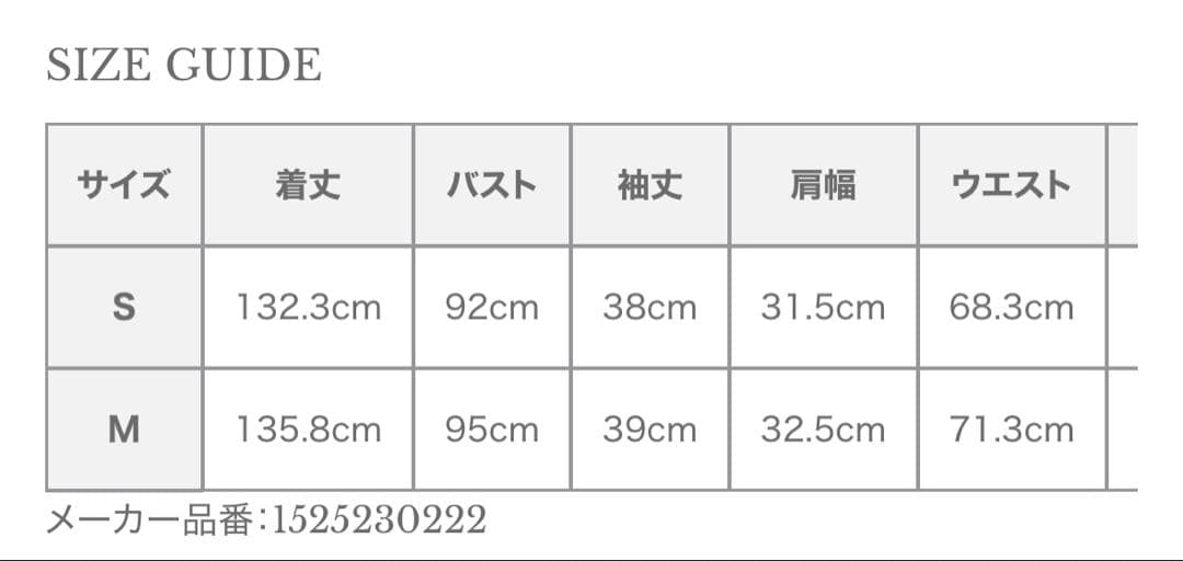 anuans アニュアンス　オールインワン