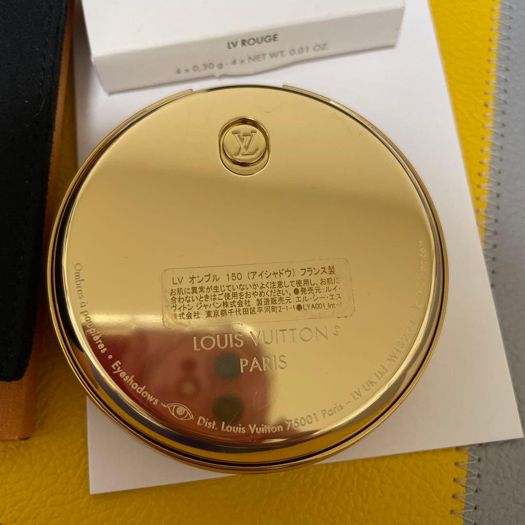 LOUIS VUITTON LV オンブル　150 アイシャドウ ヴィトン