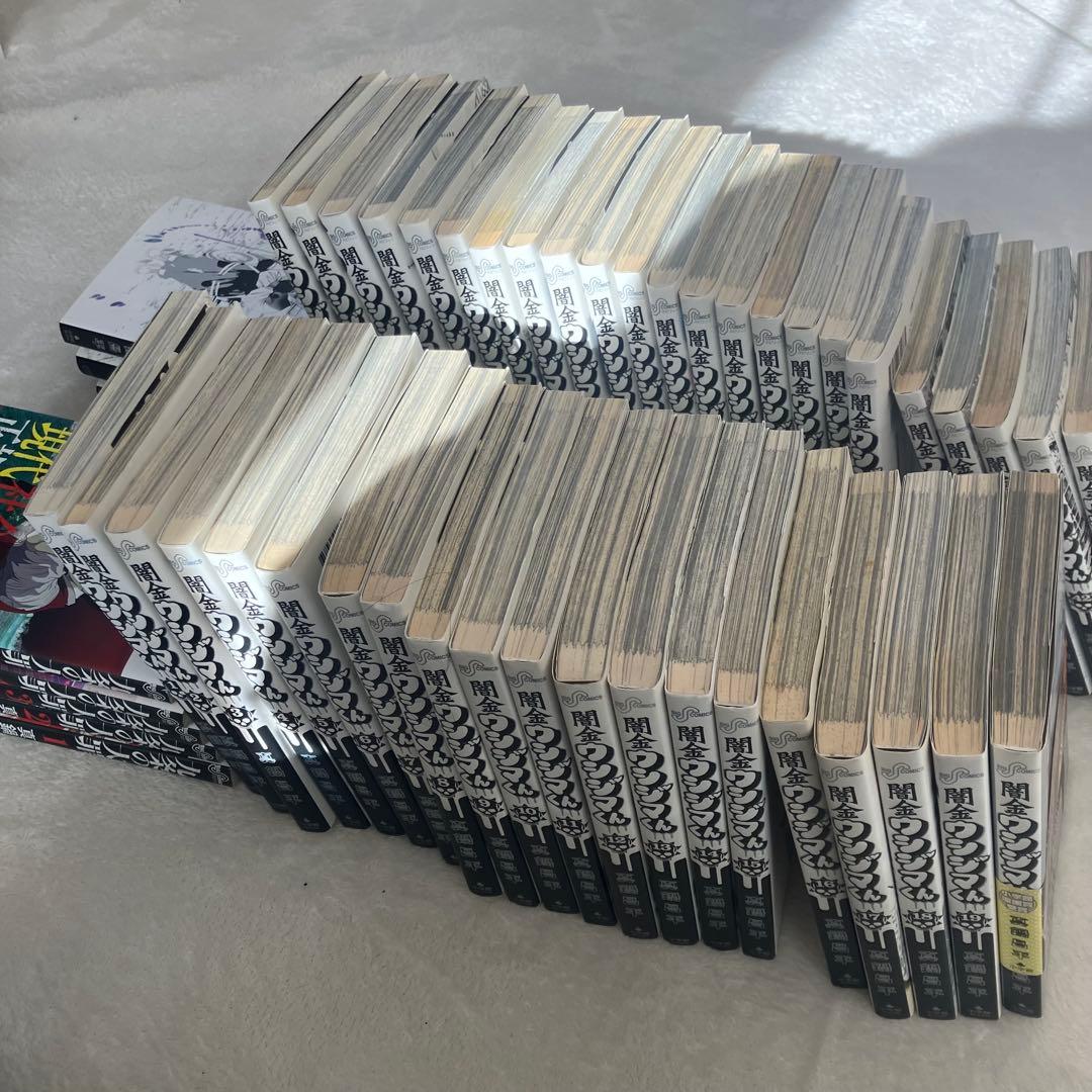 闇金ウシジマくん 全巻　九条の大罪5巻　セット