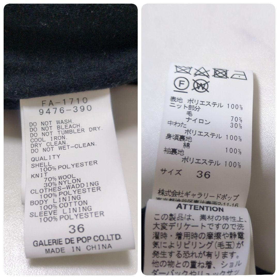 美品✨️pas de calais ヘリンボーン 中綿キルティング ロングコート