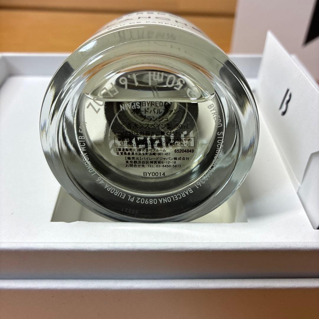 BYREDO BLANCHE ブランシュ50ml