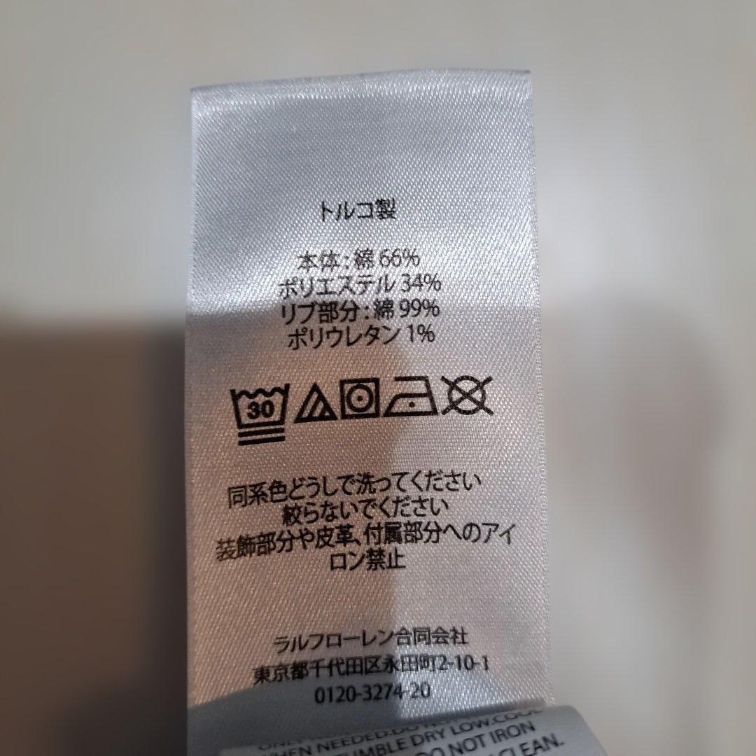 ポロベア ギフト プリント スウェット トレーナー クルーネック　裏起毛