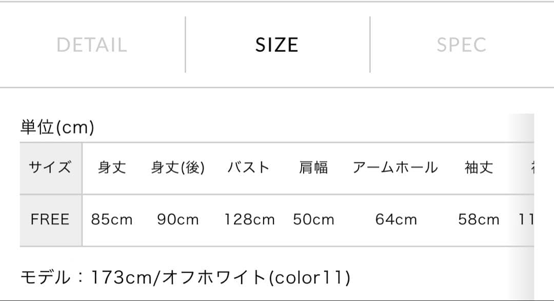 mizuiro ind ワイドパディングシャツジャケット