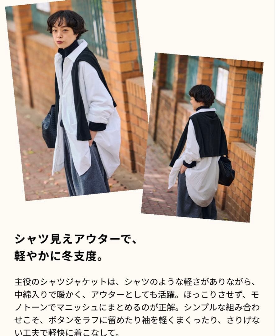 mizuiro ind ワイドパディングシャツジャケット