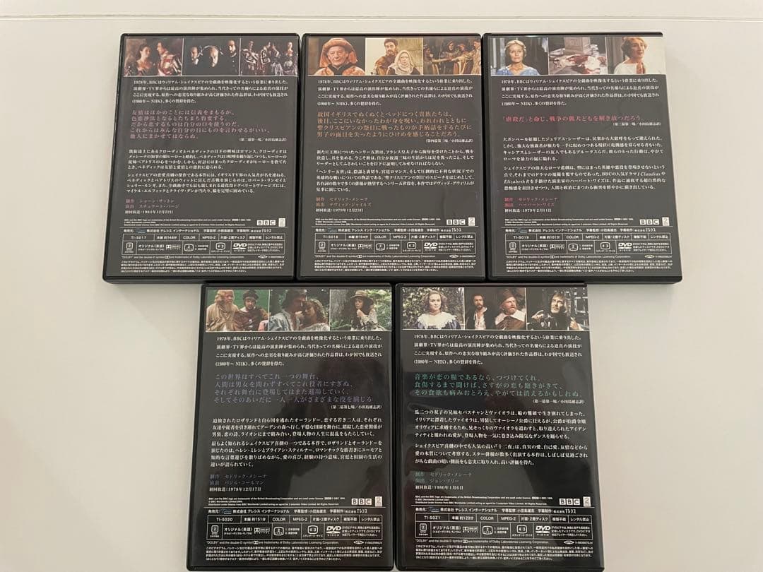 国内盤日本語字幕付　BBC シェイクスピア DVD コレクション 名作3枚セット
