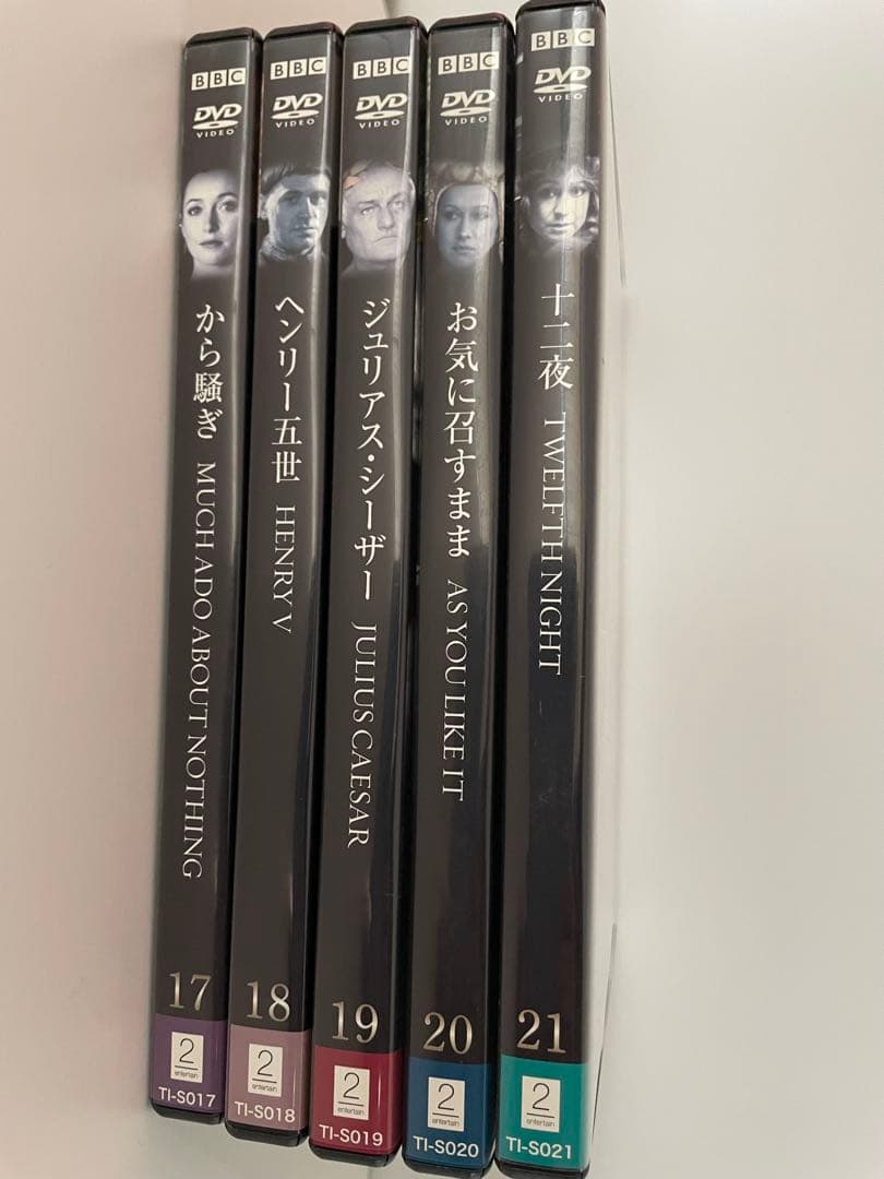 国内盤日本語字幕付　BBC シェイクスピア DVD コレクション 名作3枚セット