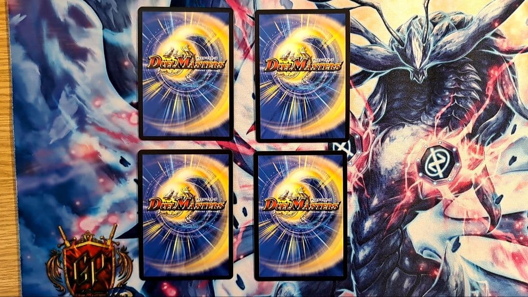 デュエルマスターズ 剣轟の団長 ドギラゴン王道 4枚セット