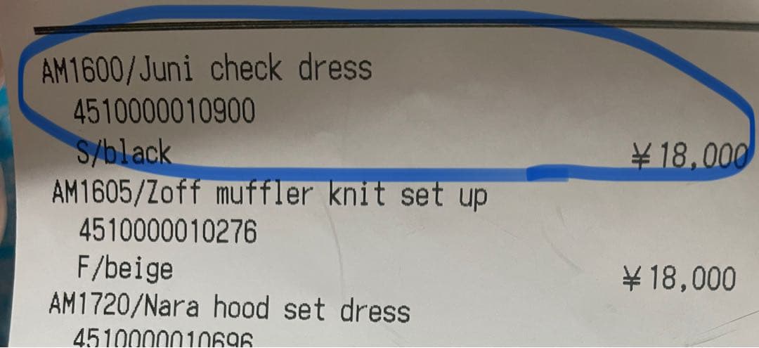 ワンピース andmary Juni check dress black S