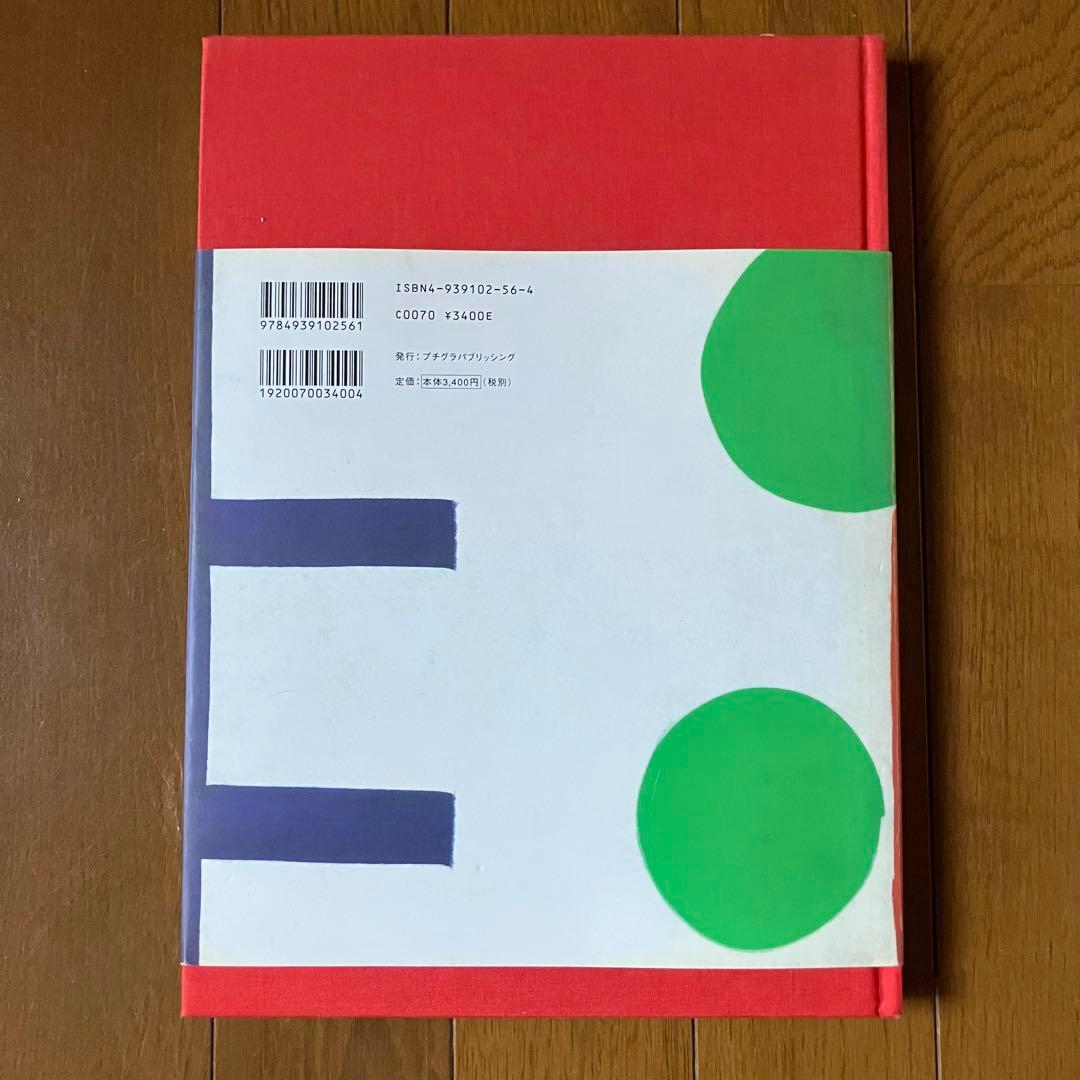 Susan Cianciolo WORKSHOP スーザンチャンチオロ 絶版