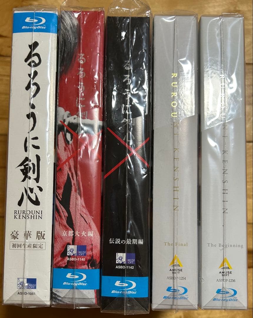 るろうに剣心 豪華版('12「るろうに剣心」製作委員会)〈2枚組〉