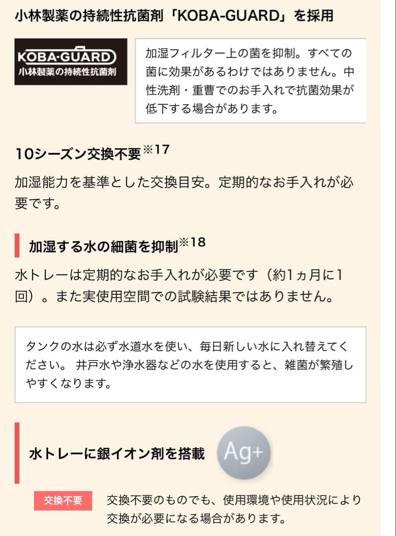 ダイキン 加湿 空気清浄機 ストリーマー ACK55Y-W 25畳 リモコン付