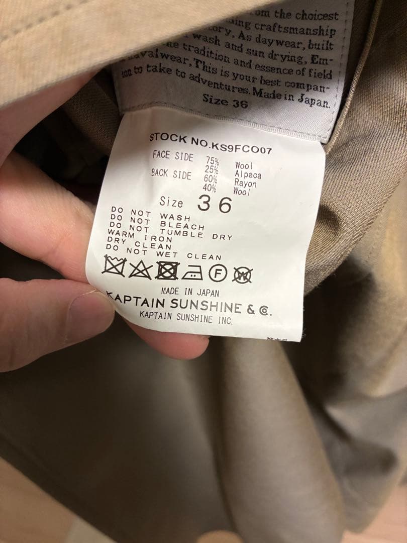 キャプテンサンシャイン　リバーシブルチェスターフィールドコート