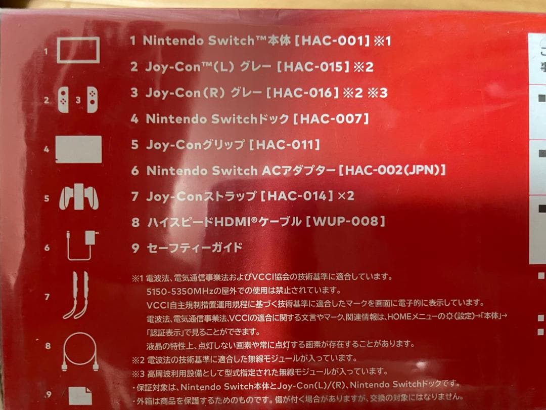 【新品】Nintendo Switch 本体　未開封