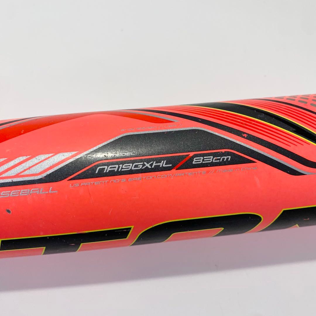 EASTON イーストン 一般軟式用カーボンバット 83cm