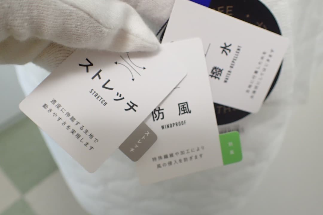 セントアンドリュース　防風ウェーブストレッチ中綿スカート　L　未使用