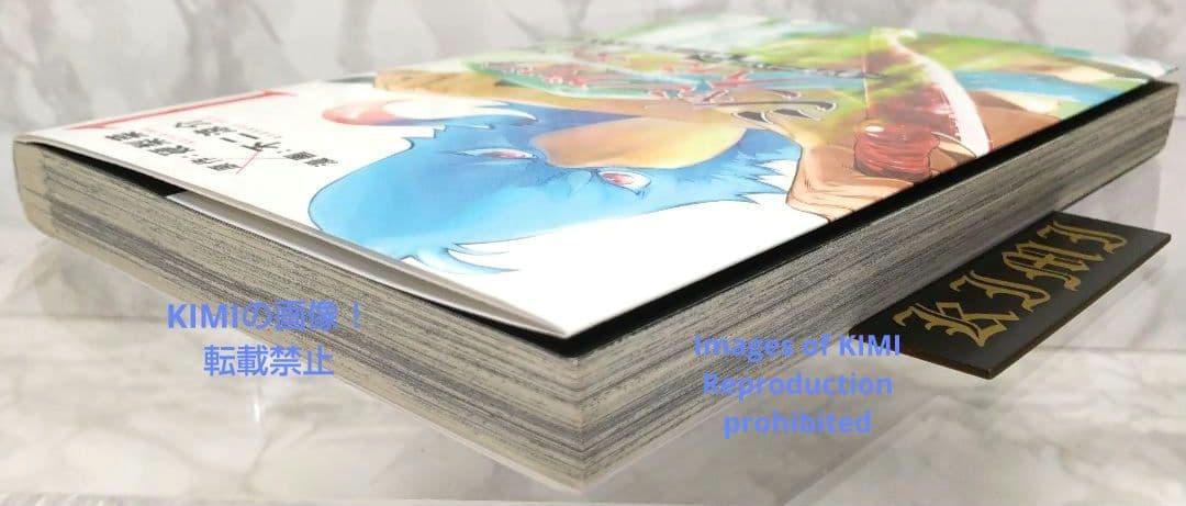 初版 シャングリラ フロンティア 1 クソゲーハン 漫画 コミック 本 2020