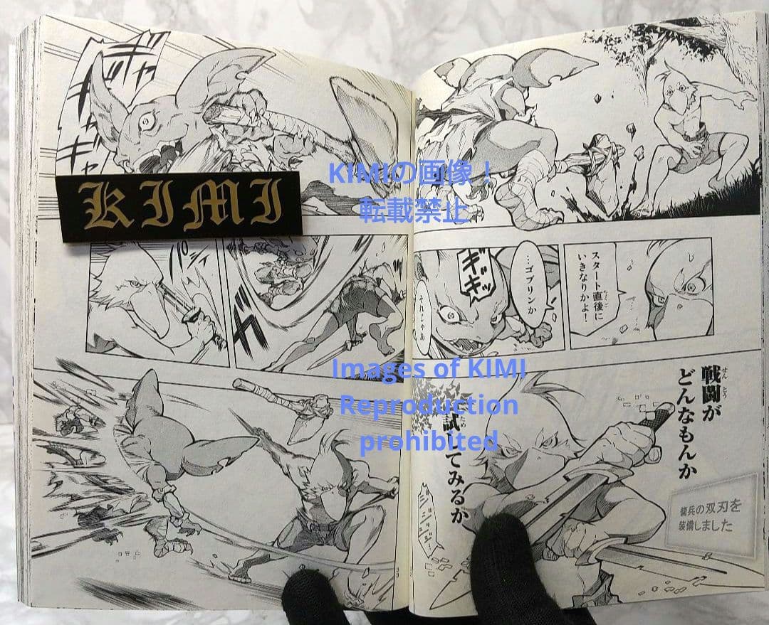 初版 シャングリラ フロンティア 1 クソゲーハン 漫画 コミック 本 2020