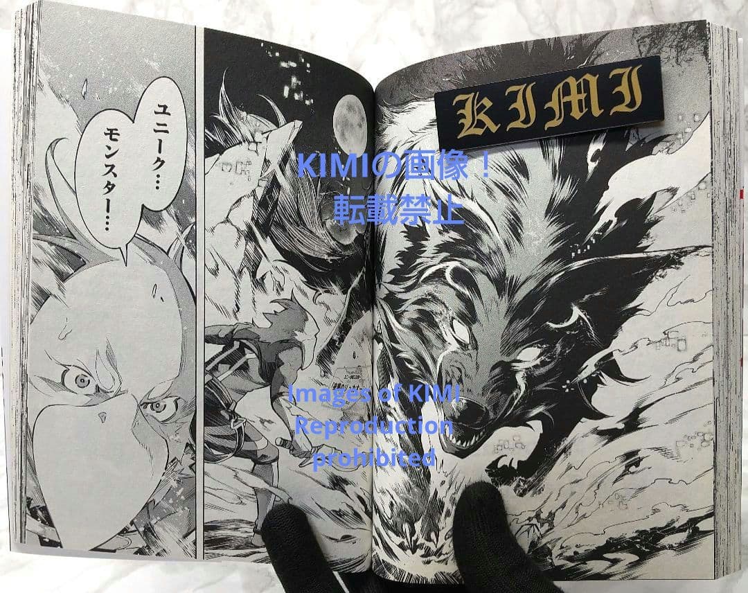 初版 シャングリラ フロンティア 1 クソゲーハン 漫画 コミック 本 2020