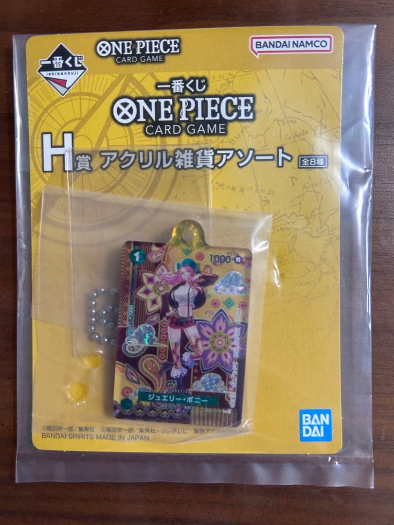 一番くじ　ワンピースカードゲーム プロモ　モンキー・D・ルフィ2枚+G・H賞